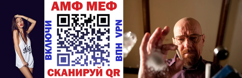 АМФЕТАМИН Premium  Армавир 