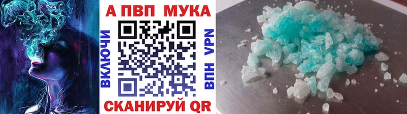 даркнет сайт  mega ССЫЛКА  APVP СК  Армавир 