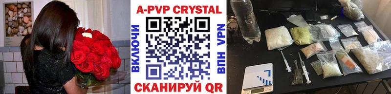 Alpha PVP Соль Армавир