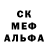 Героин хмурый C.O.D Earth