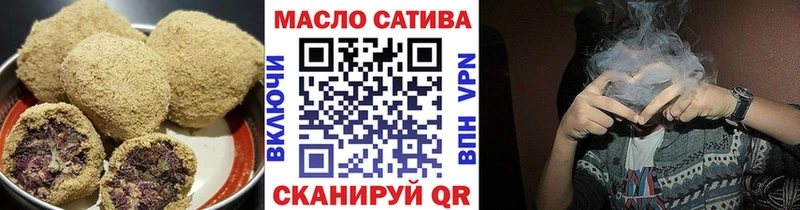 Печенье с ТГК конопля  Армавир 