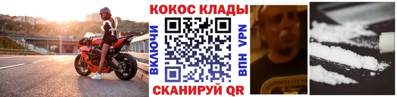 КОКАИН Columbia  Армавир 