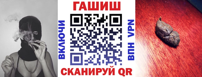 Гашиш хэш  Армавир 