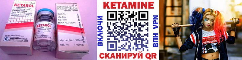купить наркотик  Армавир  кракен маркетплейс  Кетамин VHQ 