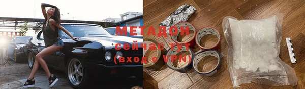 первитин Беломорск