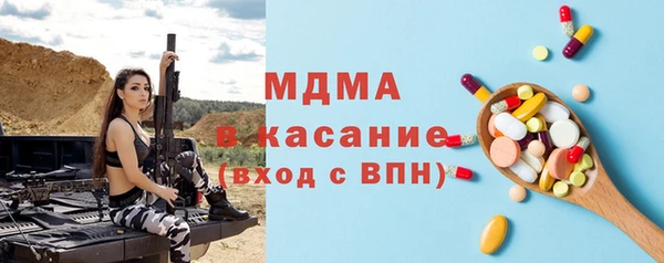 бошки Баксан