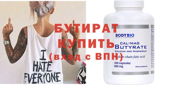 а пвп мука Белокуриха