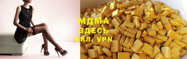 мескалин Балабаново