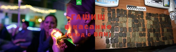 первитин Беломорск