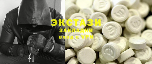 бошки Баксан