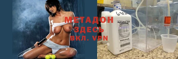 первитин Беломорск