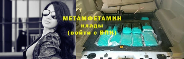 мескалин Балабаново