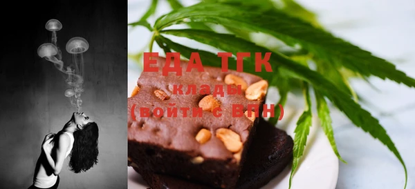 бошки Баксан