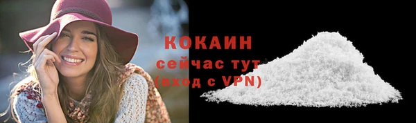 первитин Беломорск
