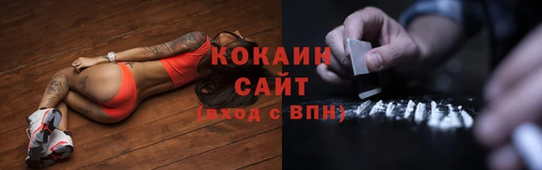 мескалин Балабаново