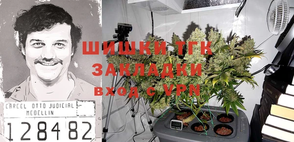 соль ск Белоозёрский