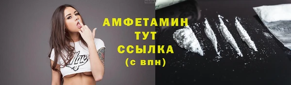 первитин Беломорск