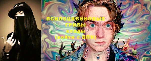 мескалин Балабаново
