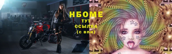 мескалин Балабаново