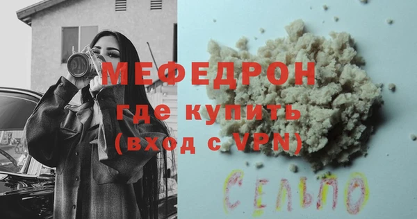 мескалин Балабаново