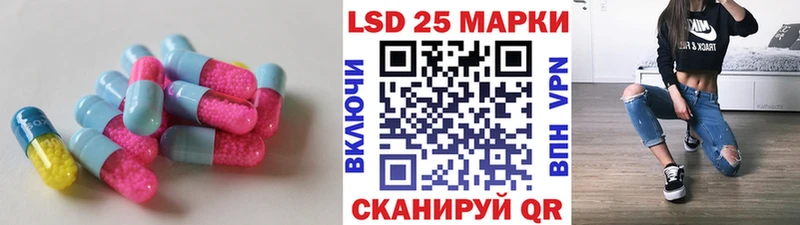ЛСД экстази ecstasy Армавир