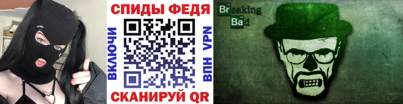 Метамфетамин мет  Армавир 
