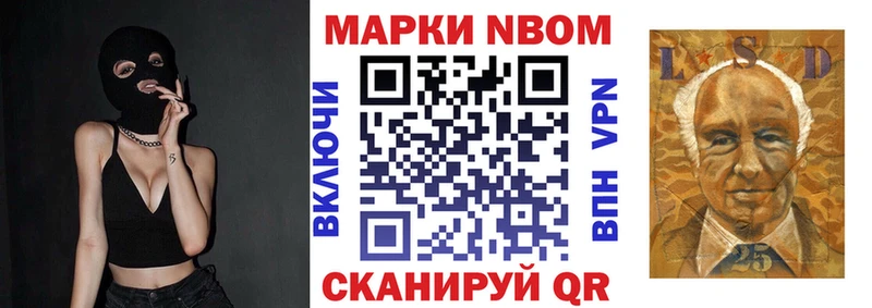 Наркотические марки 1,5мг что такое наркотик Армавир