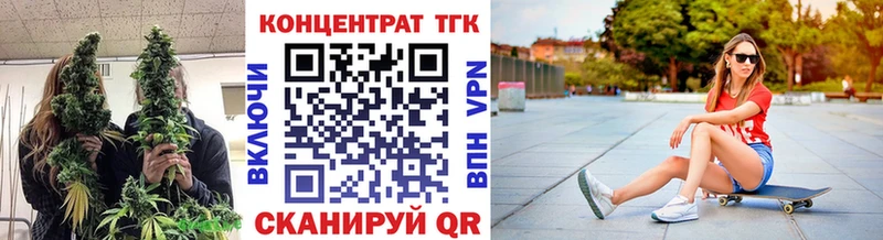 ТГК вейп Армавир